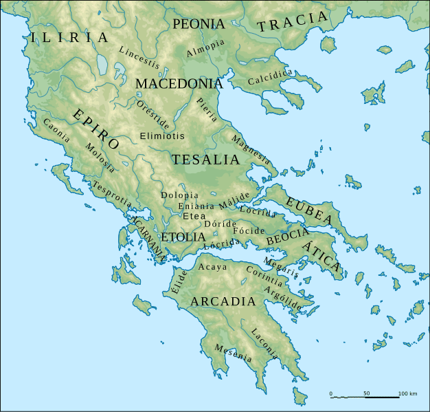 The Molossians were an ancient Greek tribe